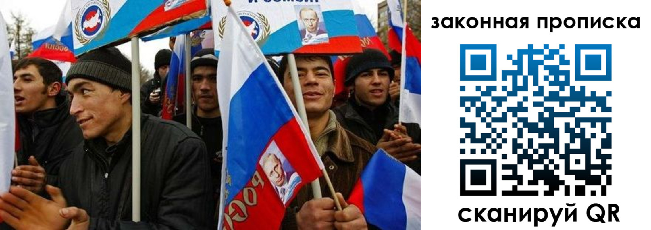 временная регистрация для всех в Лесосибирске